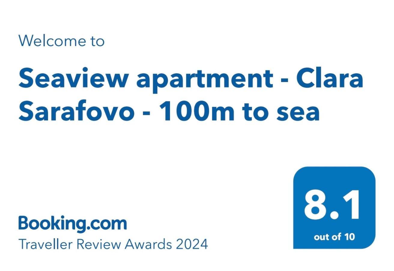 Seaview - Clara Sarafovo - 100m To Sea Apartment